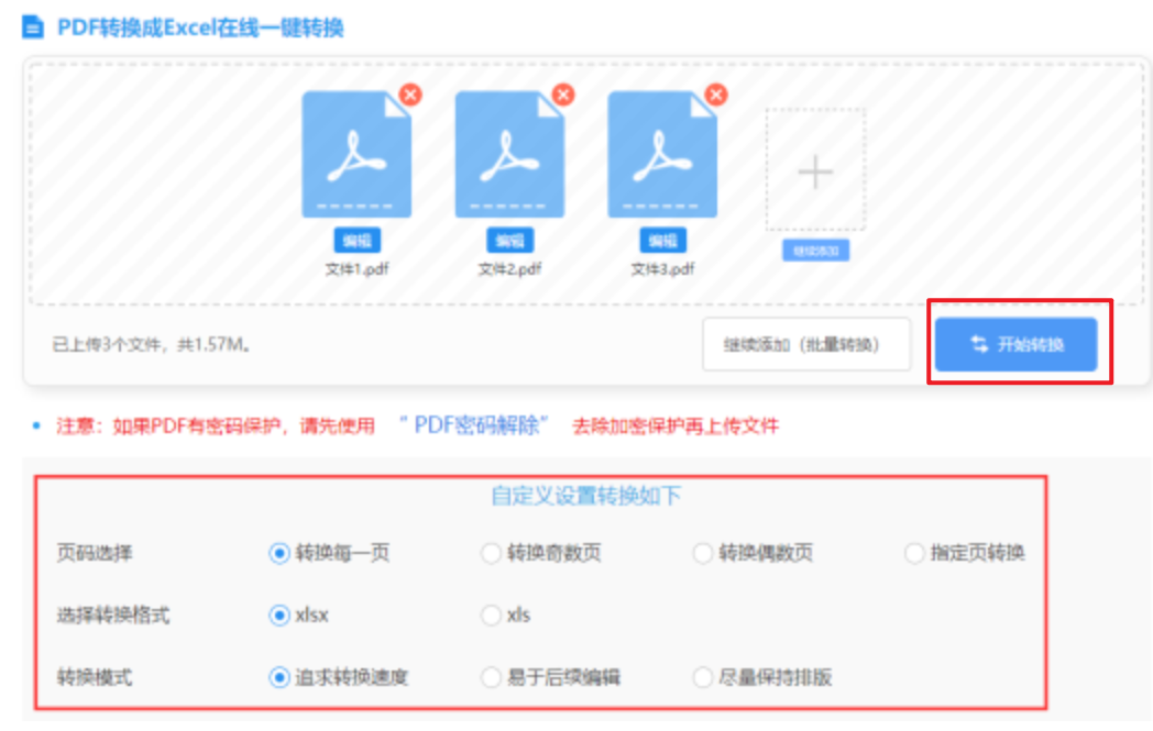 亚盈体育注册入口下载使用讲解 - 开始转换